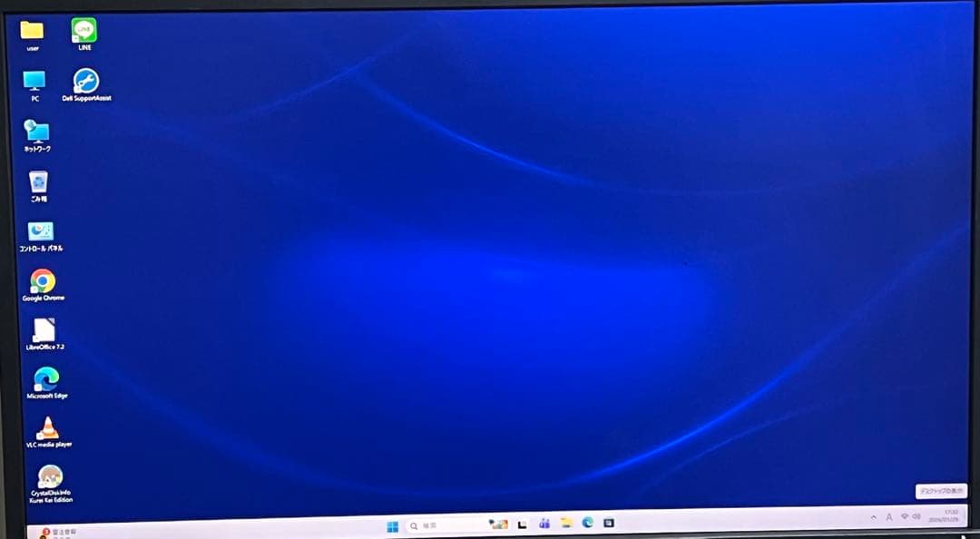 ⭐️M112A⭐️Dell OptiPlex 3050 i7 7700SSD 1TB