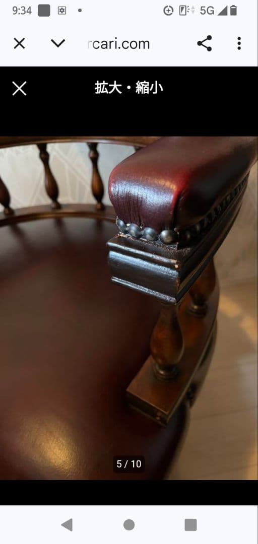 ダークブラウン レザー アームチェア本革天然木