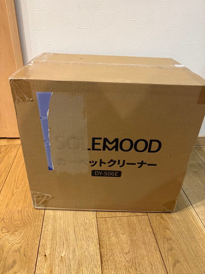 新品・未使用　SOLEMOOD カーペットクリーナー DY-506E
