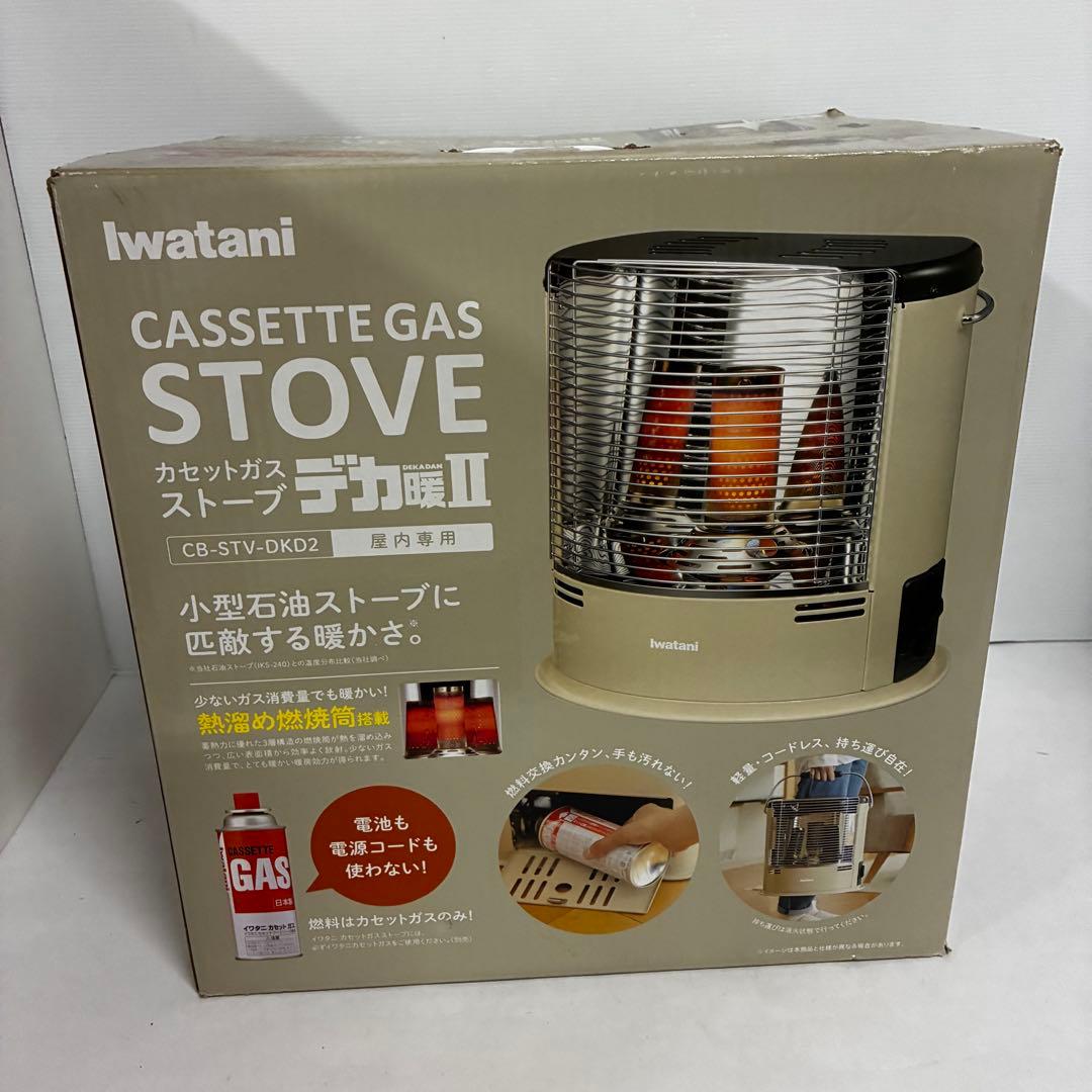 【元箱入り】IwataniカセットガスストーブCB-STV-DKD2 デカ暖II