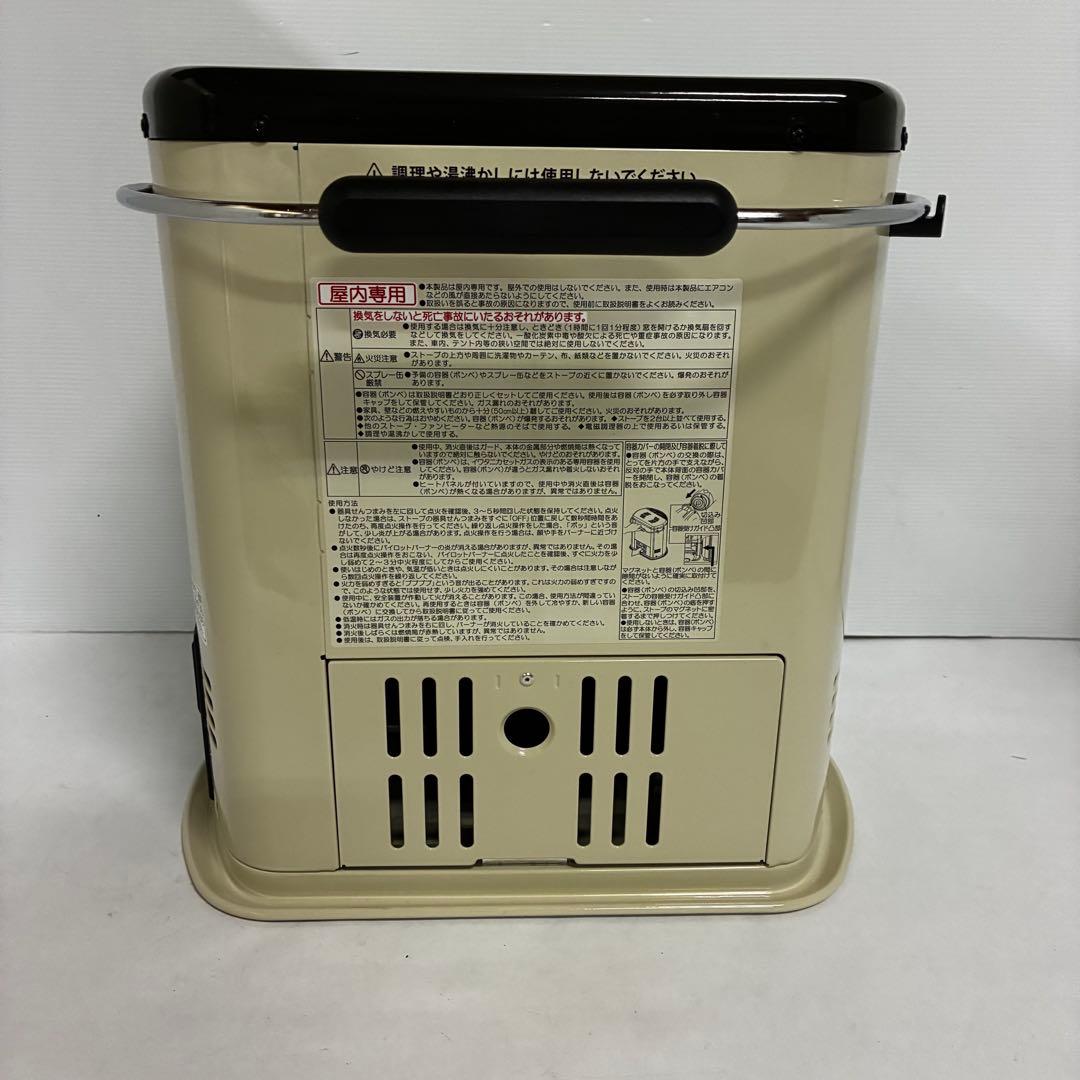 【元箱入り】IwataniカセットガスストーブCB-STV-DKD2 デカ暖II