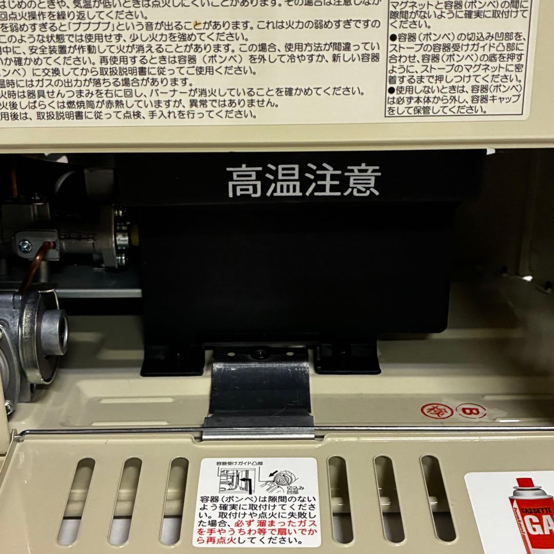【元箱入り】IwataniカセットガスストーブCB-STV-DKD2 デカ暖II