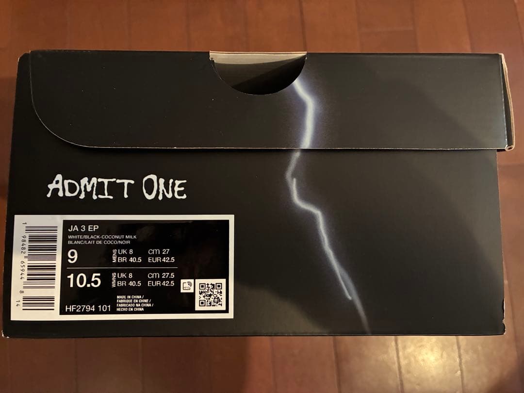 Nike JA3シューズ ココナッツミルク 27