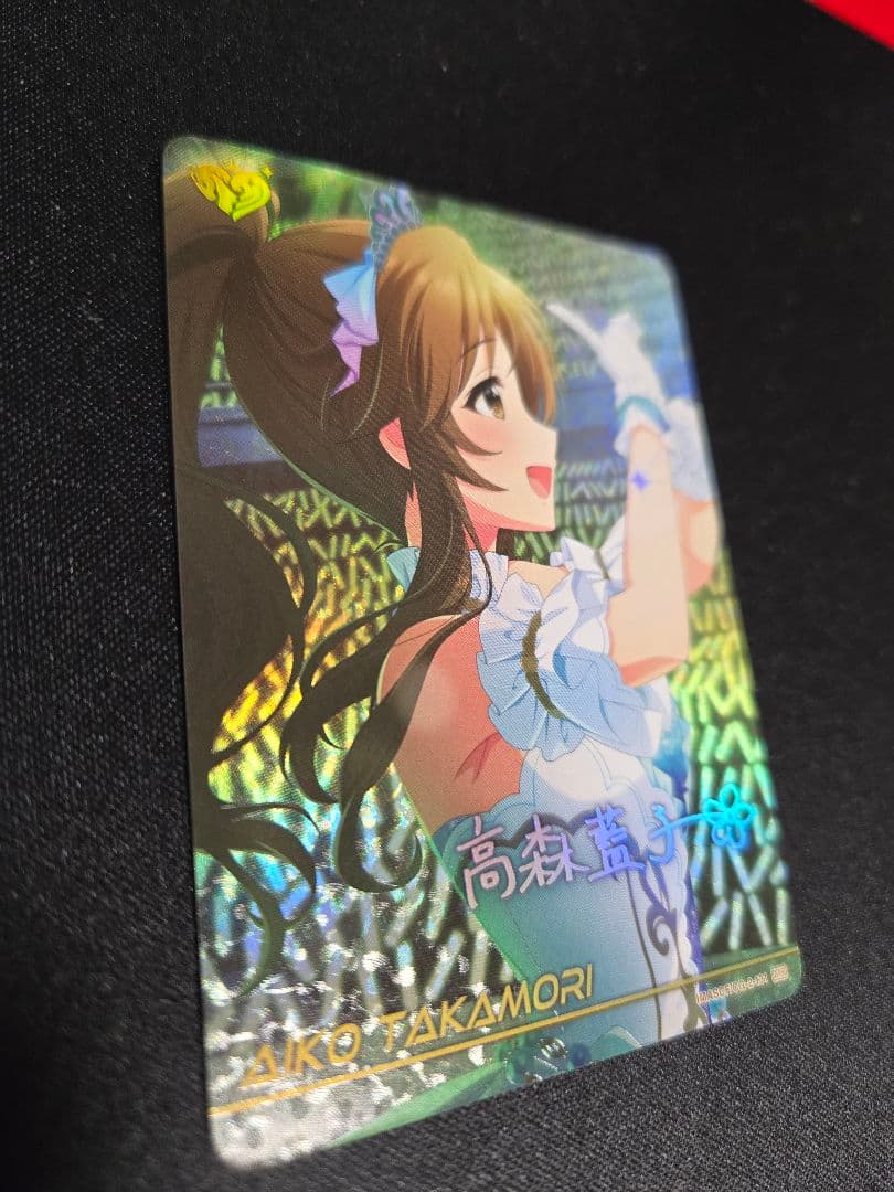 高森藍子 MR アイドルマスターシンデレラガールズ カードフォリオ