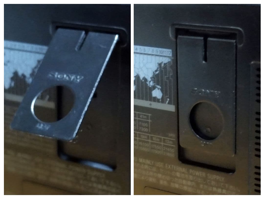 SONY　12 BAND RADIO　ICF-7601