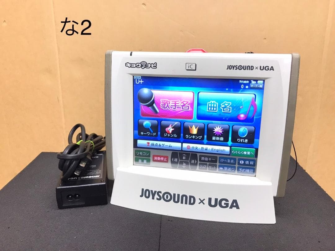 な2　キョクナビJR-300、JR-300BCセット(UGA-10の設定)