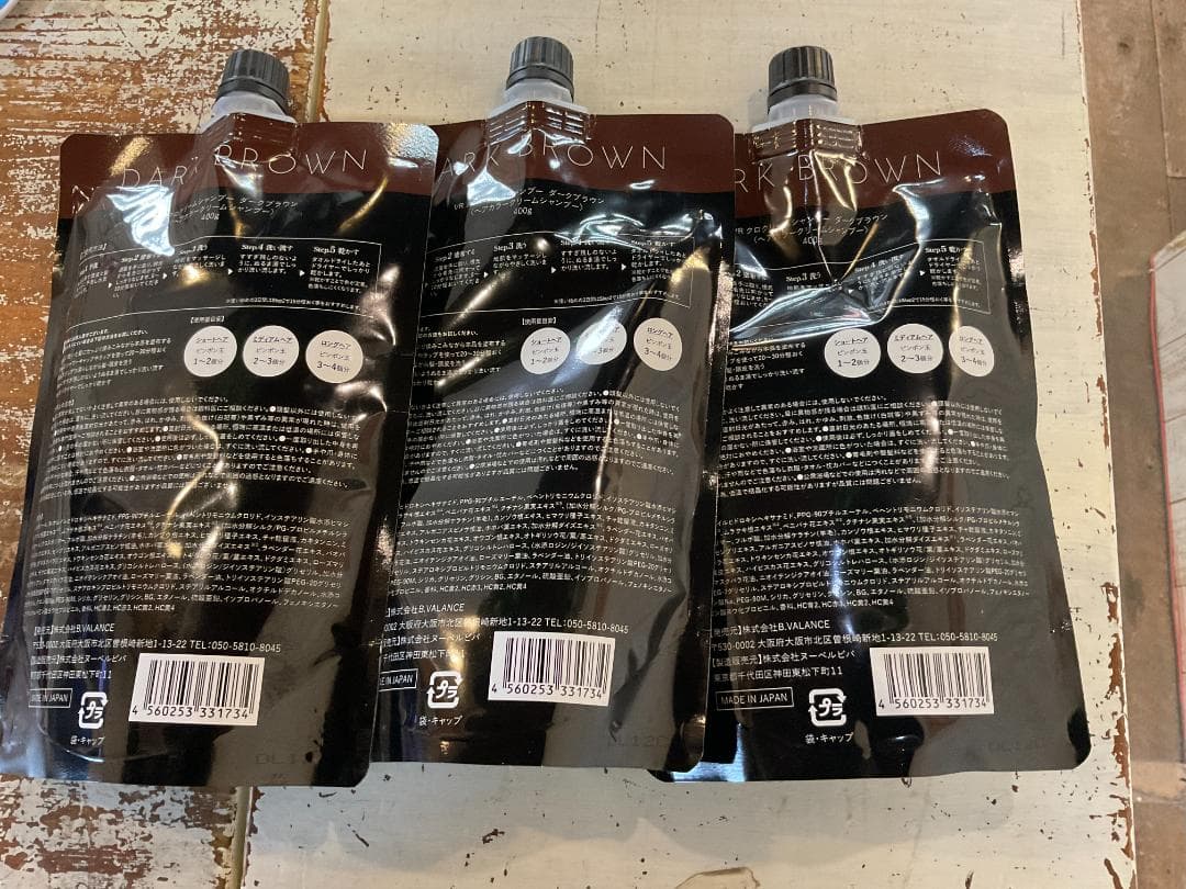 VALANROSE　KURO　クロ　クリームシャンプー　400g　3点セット