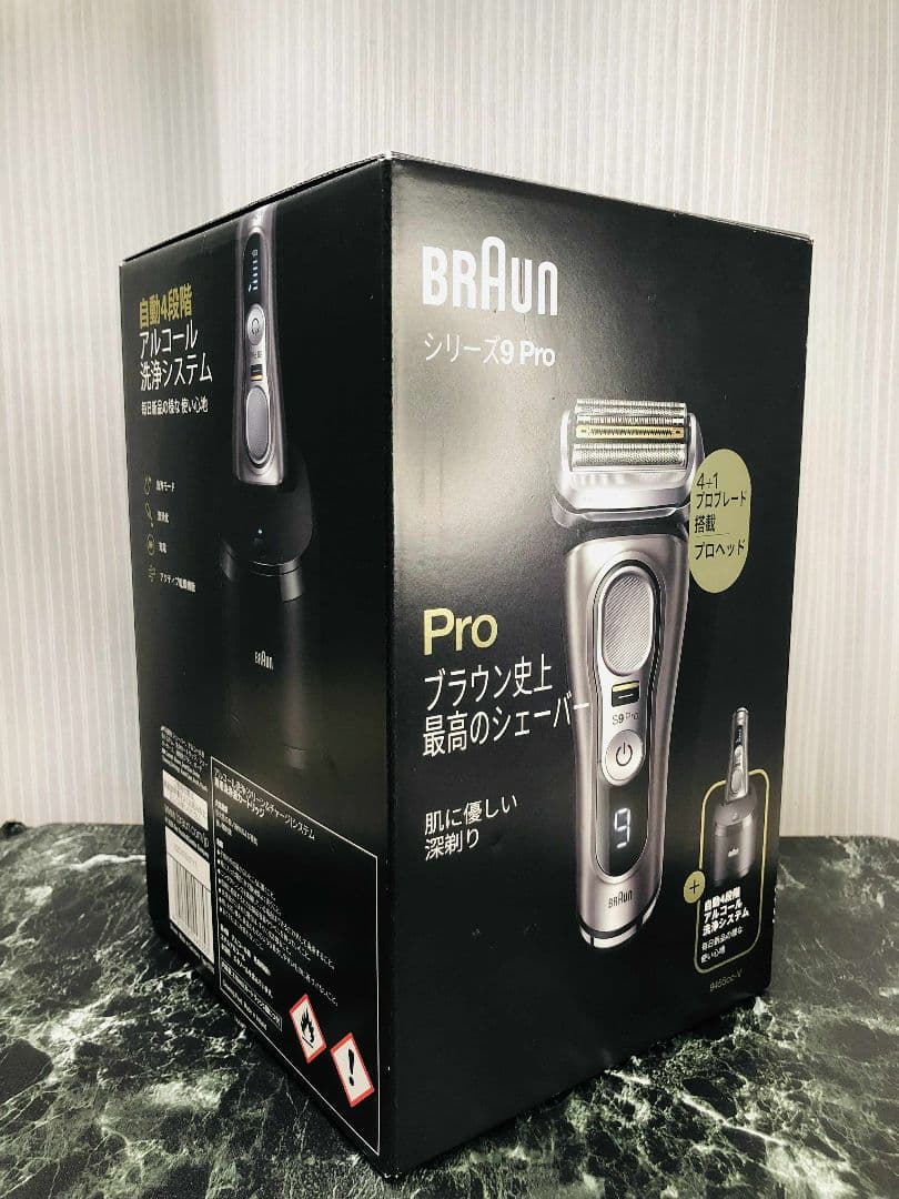 【Orange】BRAUN シリーズ9 Pro 9455cc-V メンズ