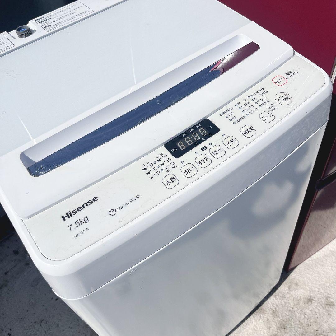 258設置まで対応 新生活　AQUA赤冷蔵庫　7.5kg洗濯機　人気モデルセット