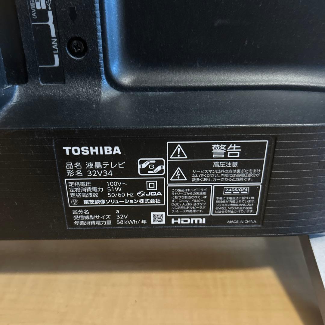 東芝(TOSHIBA) REGZA 32V34