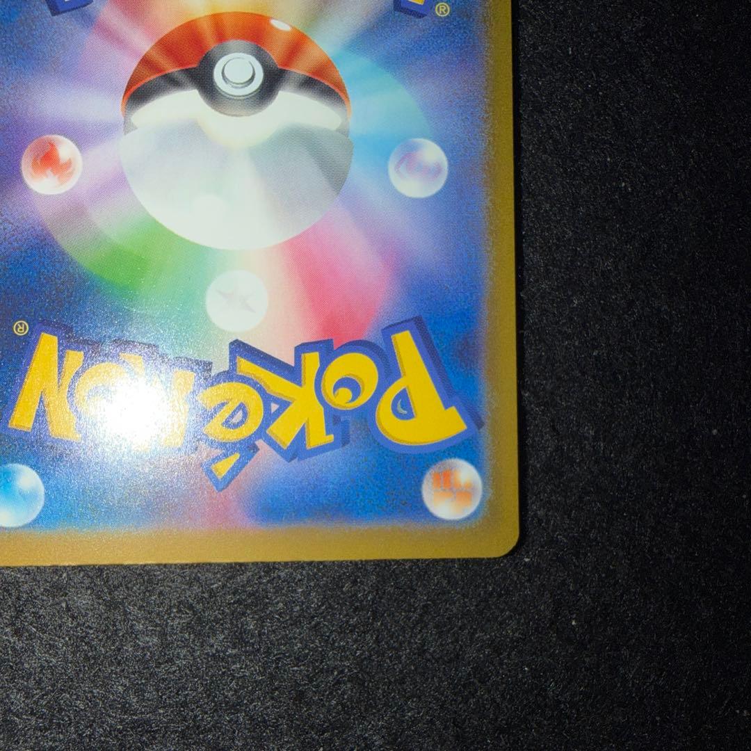 ポケモンカード〜シャイニートレジャーex ミュウ　347/190 SAR