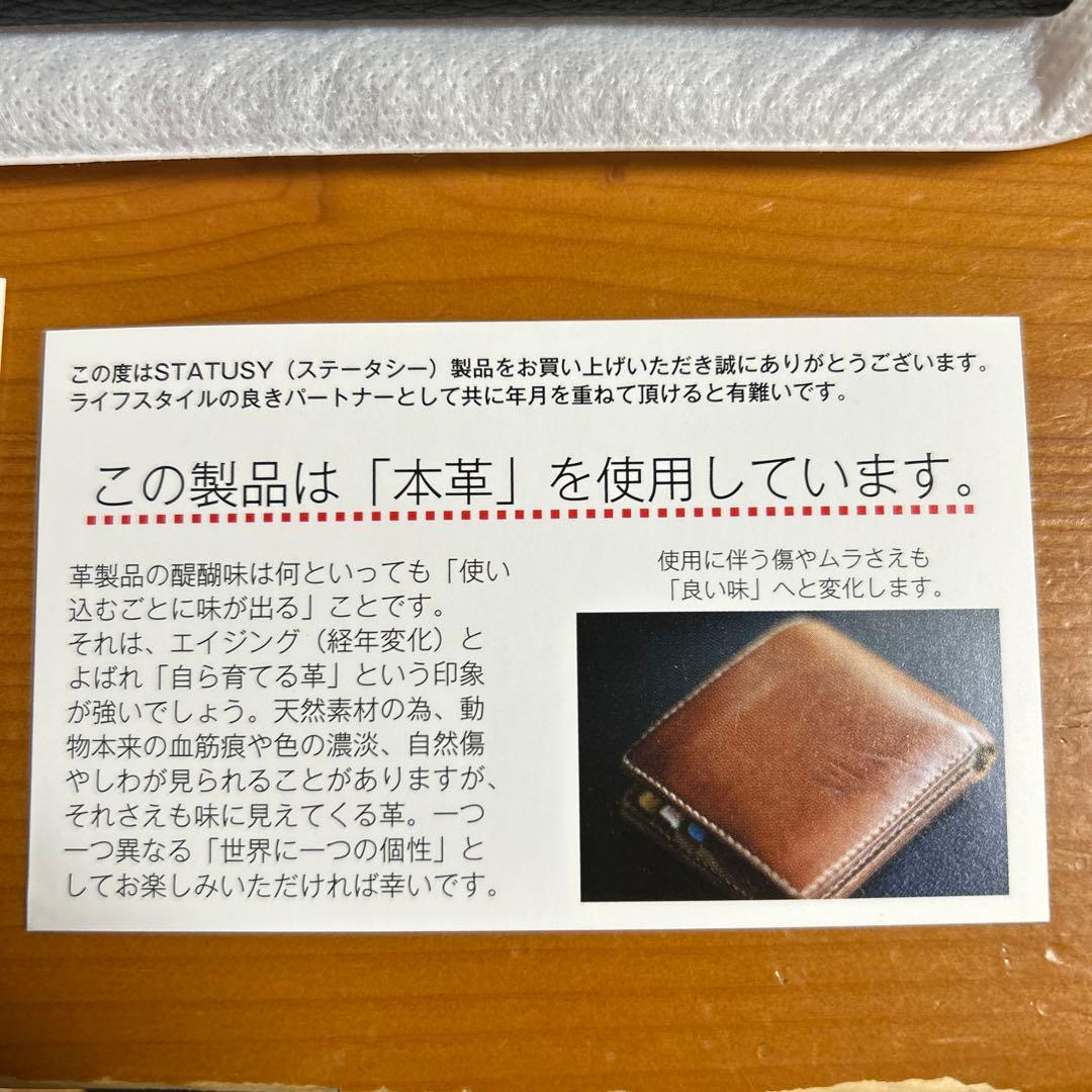 STATUSY il mode zip concept イルモードジップ　黒　右