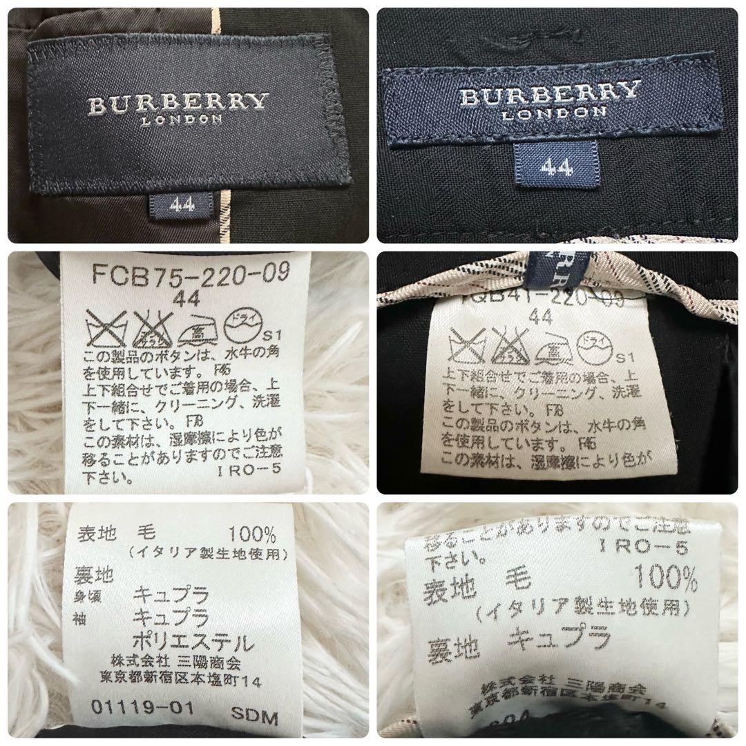 バーバリー 大きいサイズ パンツスーツ セットアップ ノバストライプ 黒