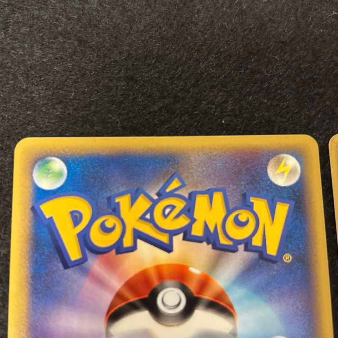 ふ*ぅ様 #ゆんの気まぐれオークション　（竹）　ライコウ　2枚