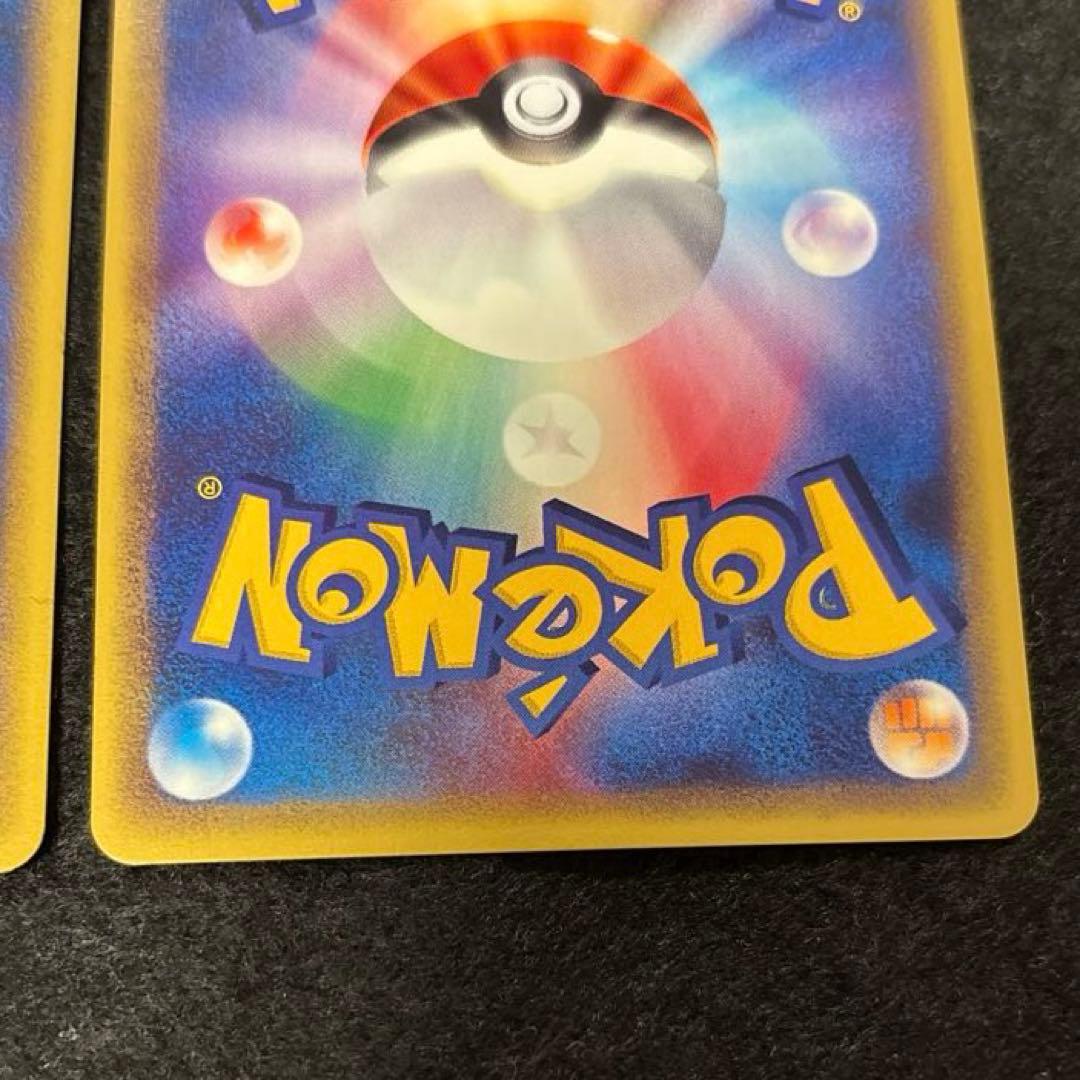 ふ*ぅ様 #ゆんの気まぐれオークション　（竹）　ライコウ　2枚