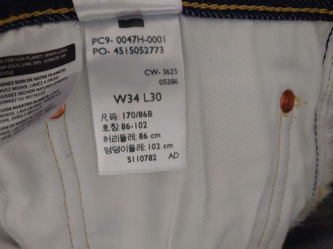 リーバイス(R) 別注 501(R) セルビッジ　リジッド L30 W34