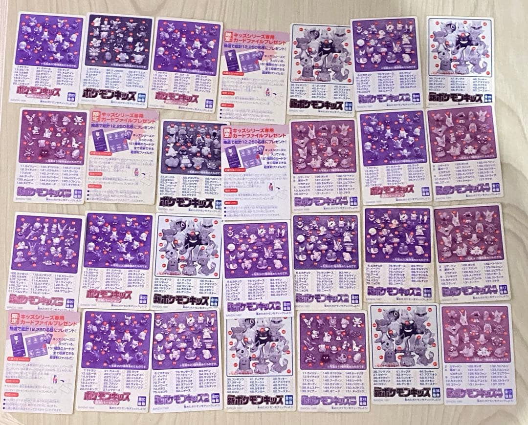 ポケモンキッズ カード70枚セット ピカチュウ ミュウツー カイリュー イーブイ