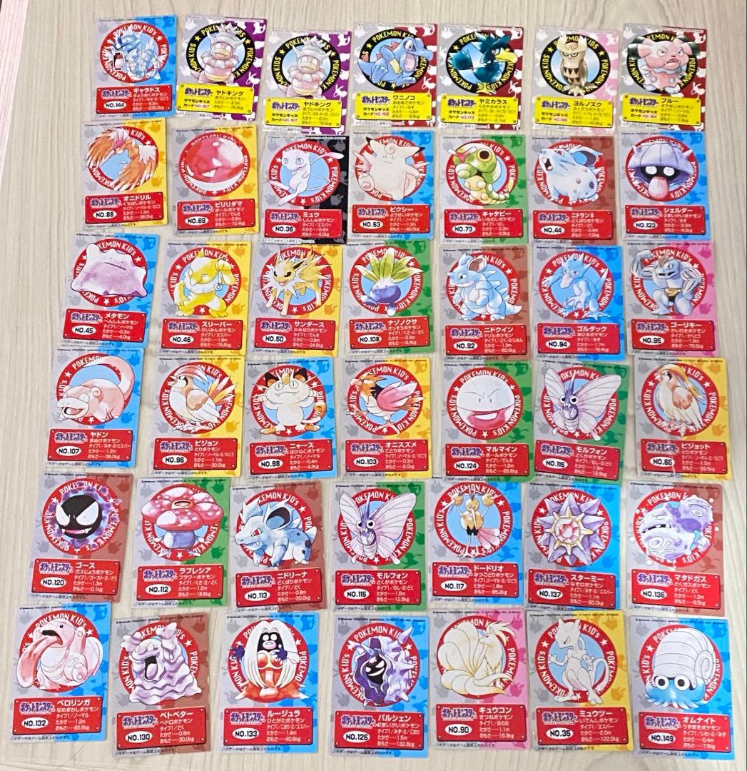 ポケモンキッズ カード70枚セット ピカチュウ ミュウツー カイリュー イーブイ