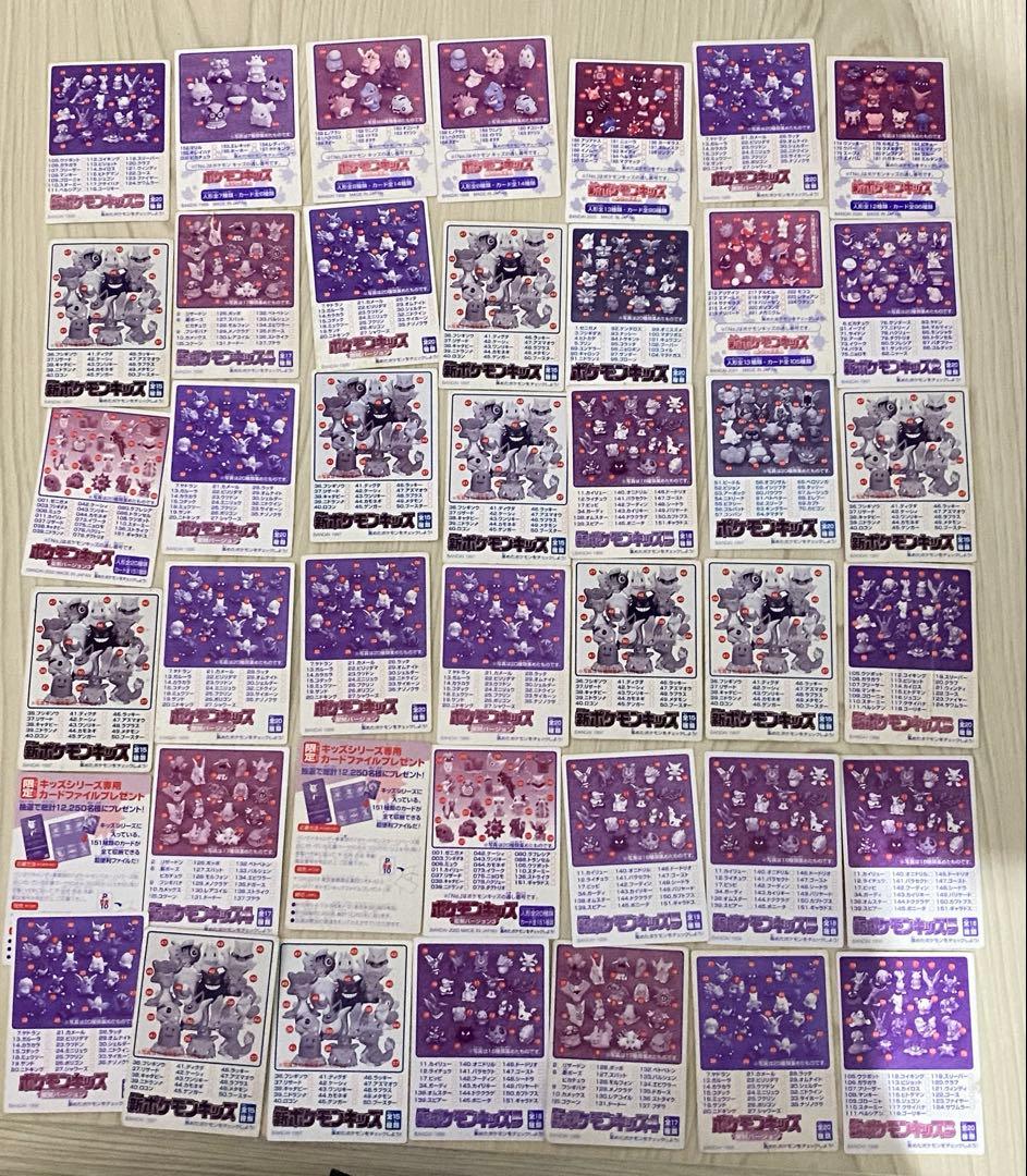 ポケモンキッズ カード70枚セット ピカチュウ ミュウツー カイリュー イーブイ