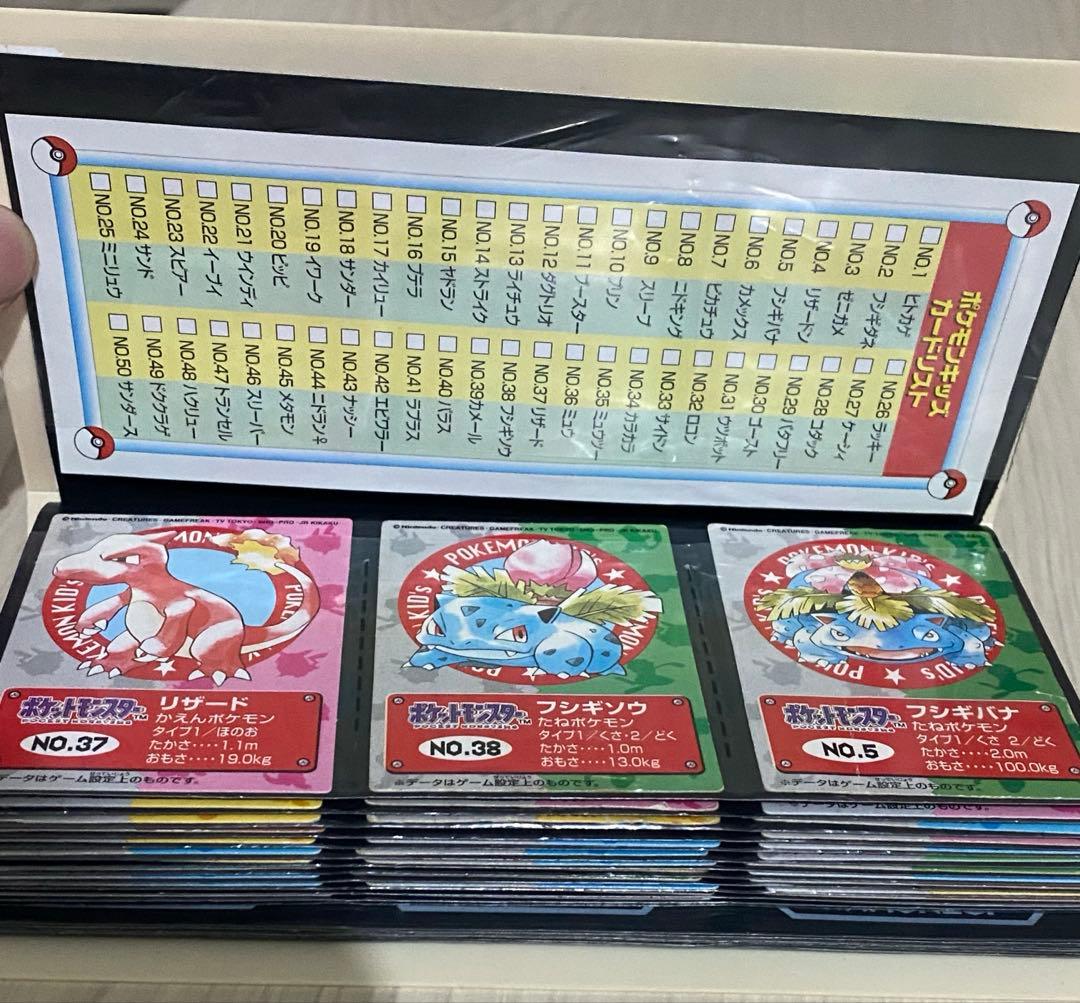 ポケモンキッズ カード70枚セット ピカチュウ ミュウツー カイリュー イーブイ