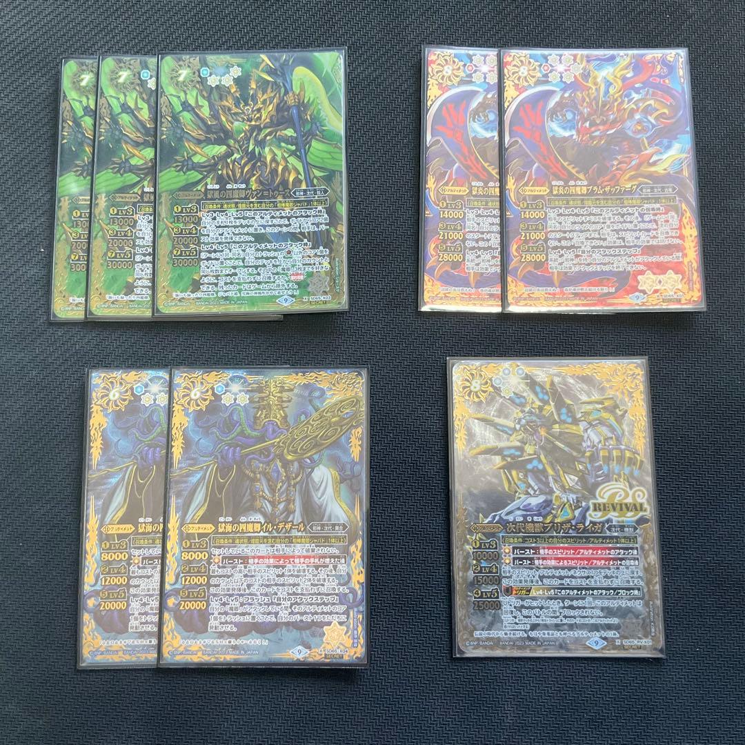 バトスピ デッキ ジャバド 獄契約 シークレット多め