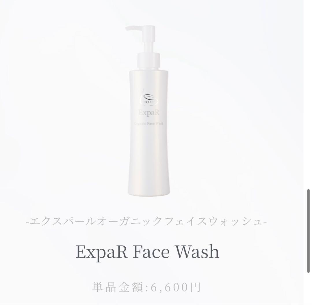 ExpaR エクスパール クレンジング フェイスウォッシュ ローション セラム