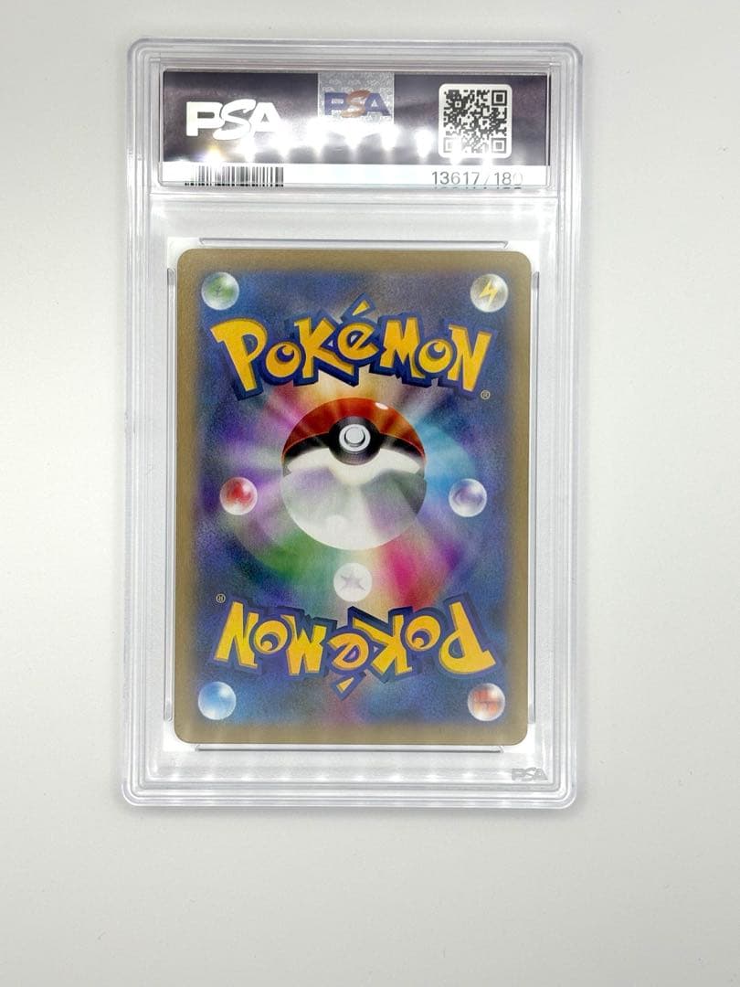 【PSA10】ゲンガーEX 033/088 RR