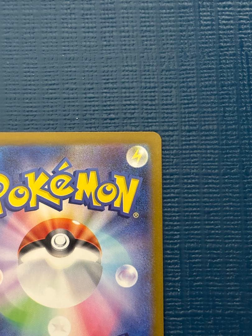 サーナイトex MUR 092/063