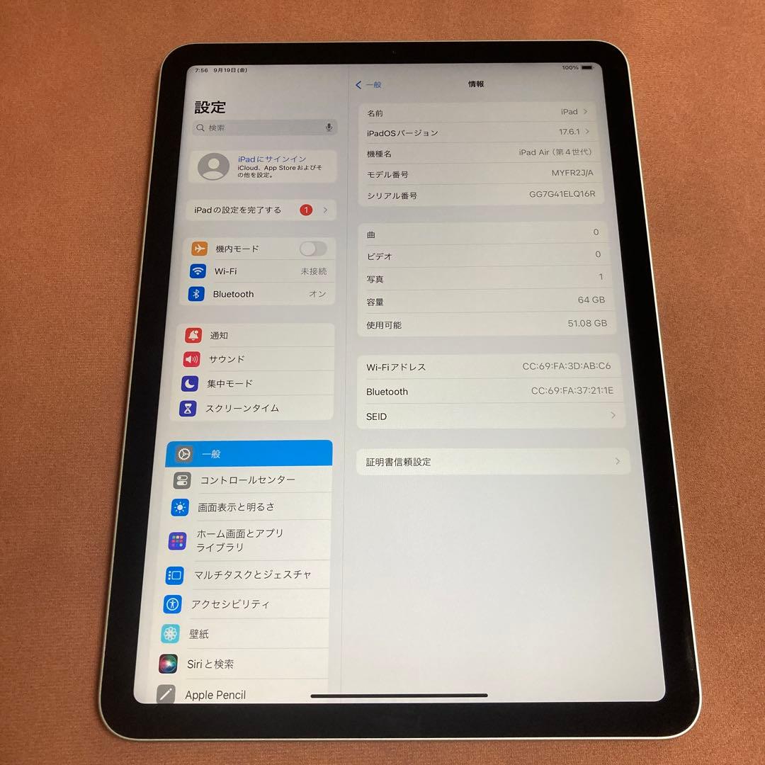 2662【早い者勝ち】美品☆iPadAir4第4世代64GB WIFIモデル☆