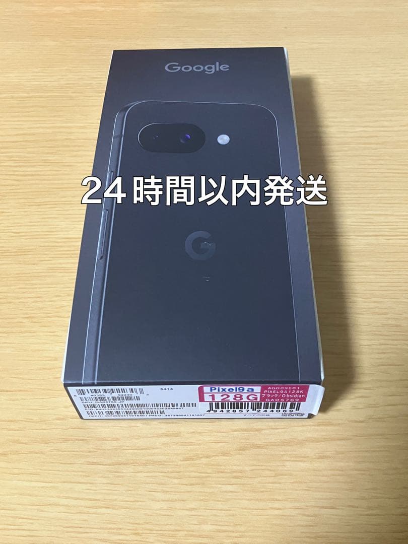 Google Pixel 9a 128GB Obsidian 最終値下げ