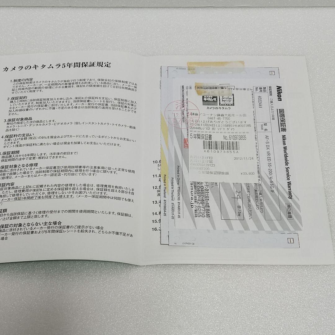 Nikon D3100 ダブルズームキット 付属品完備 美品