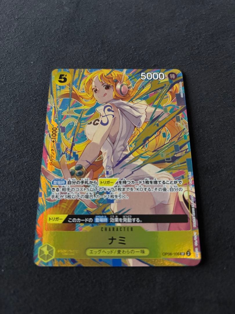 エッグヘッド　ナミ プロモ OP08-106 パワー5000 コスト5