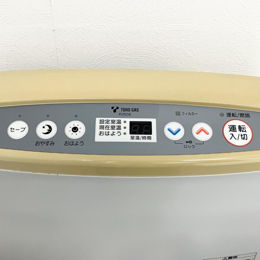 リンナイ 東邦ガス ガスファンヒーター R3506 RC-346E-1 都市ガス