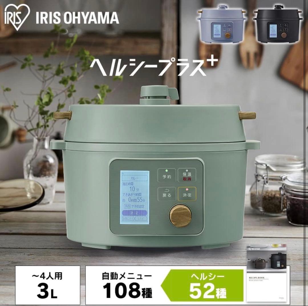 【未開封】電気圧力鍋 KPC-MA3-H グレー