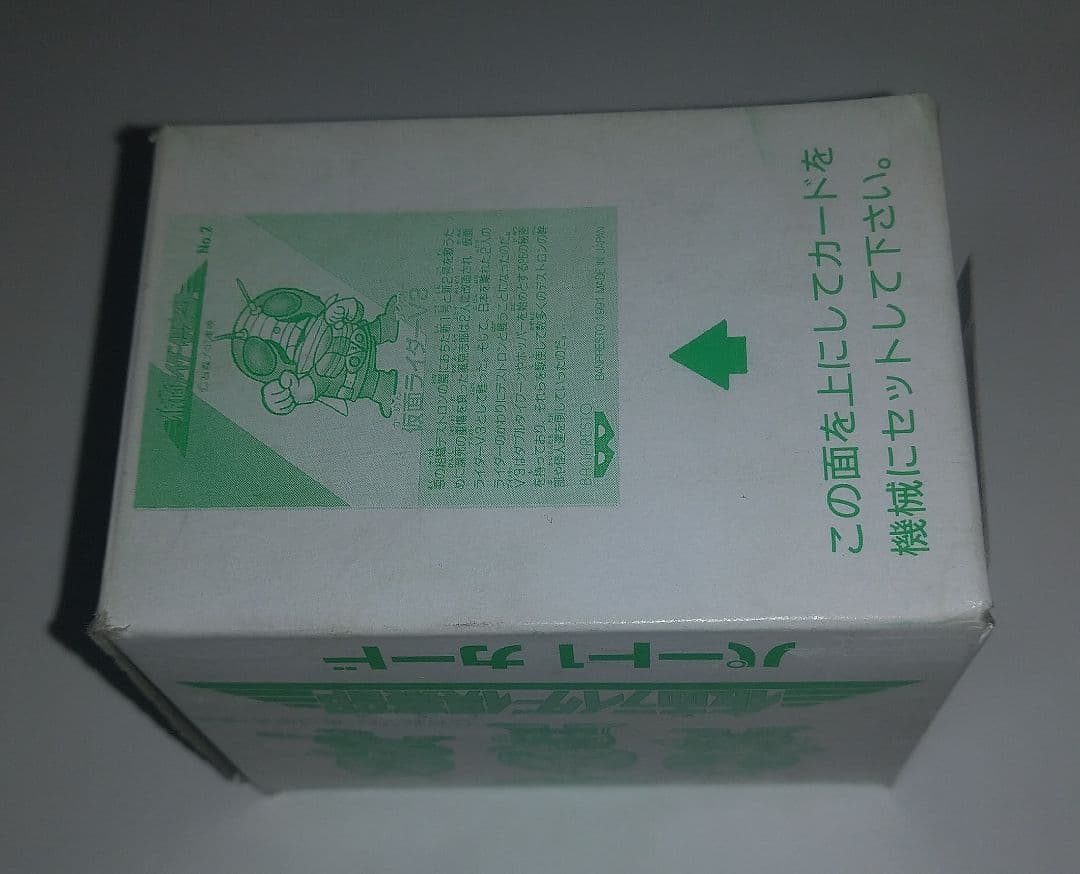 冬特別価格中☆仮面ライダー倶楽部★パート１★カード★貴重★入手困難★激レア★