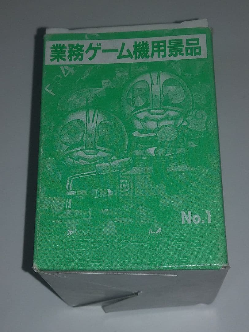 冬特別価格中☆仮面ライダー倶楽部★パート１★カード★貴重★入手困難★激レア★