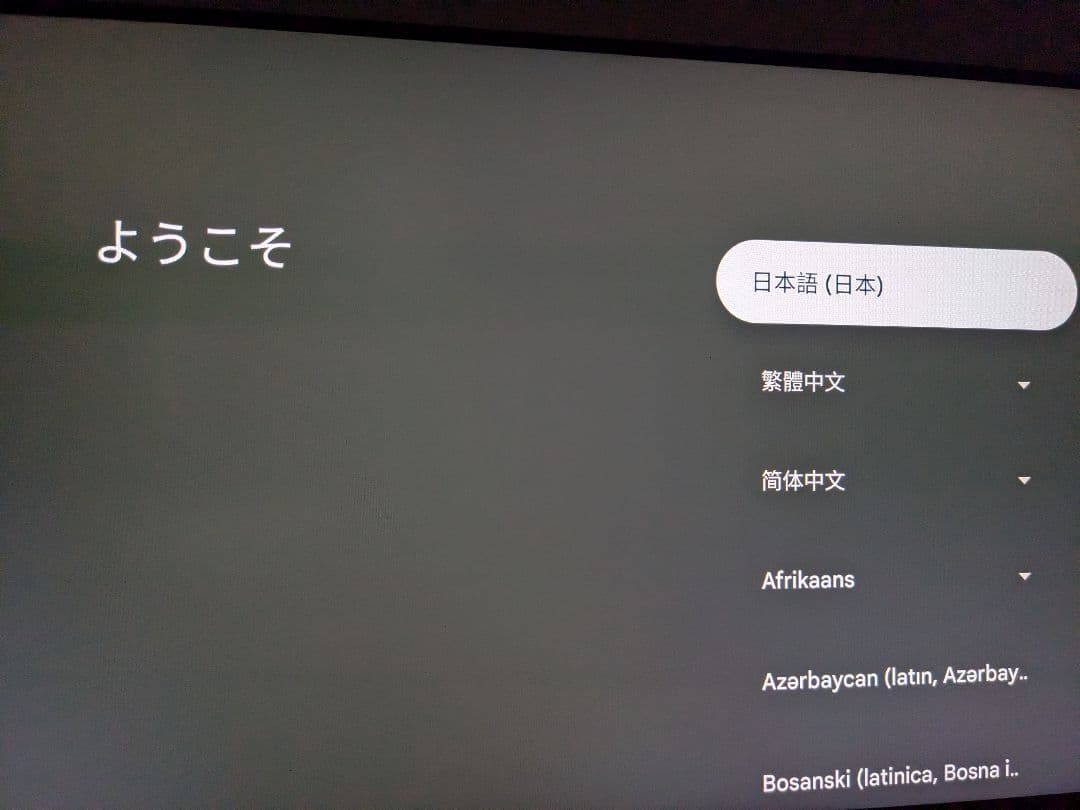 中古品 Google TV Streamer 4K HDMI付属 初期化済み