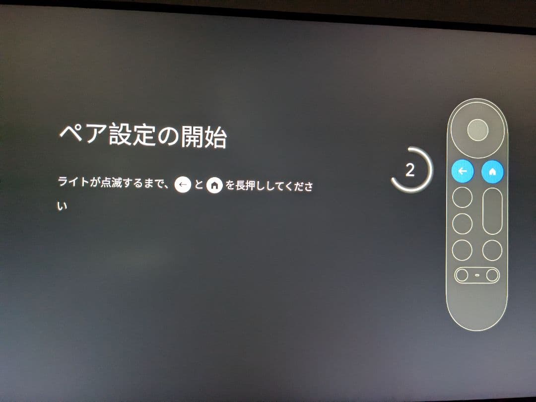 中古品 Google TV Streamer 4K HDMI付属 初期化済み