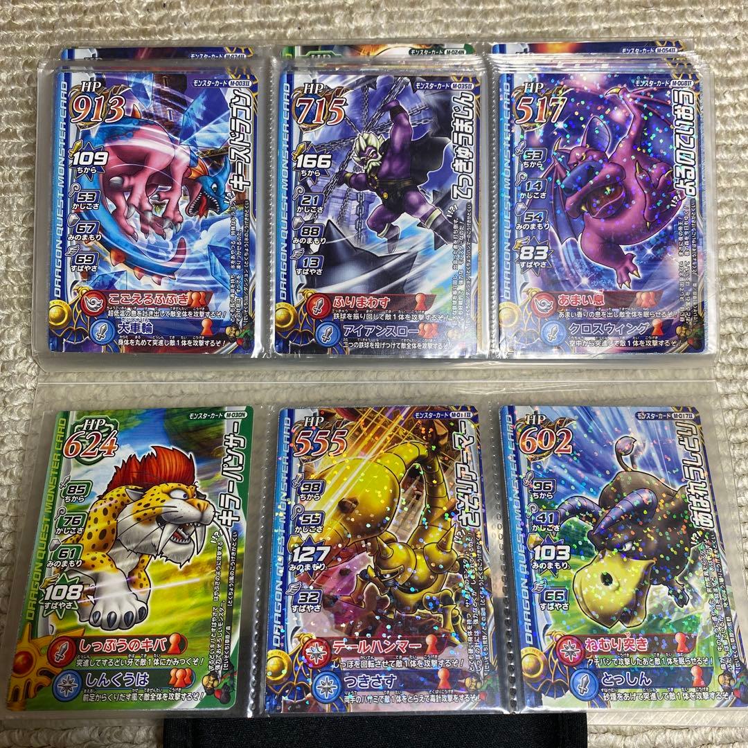 ドラゴンクエストモンスターバトルロード トレーディングカードセット