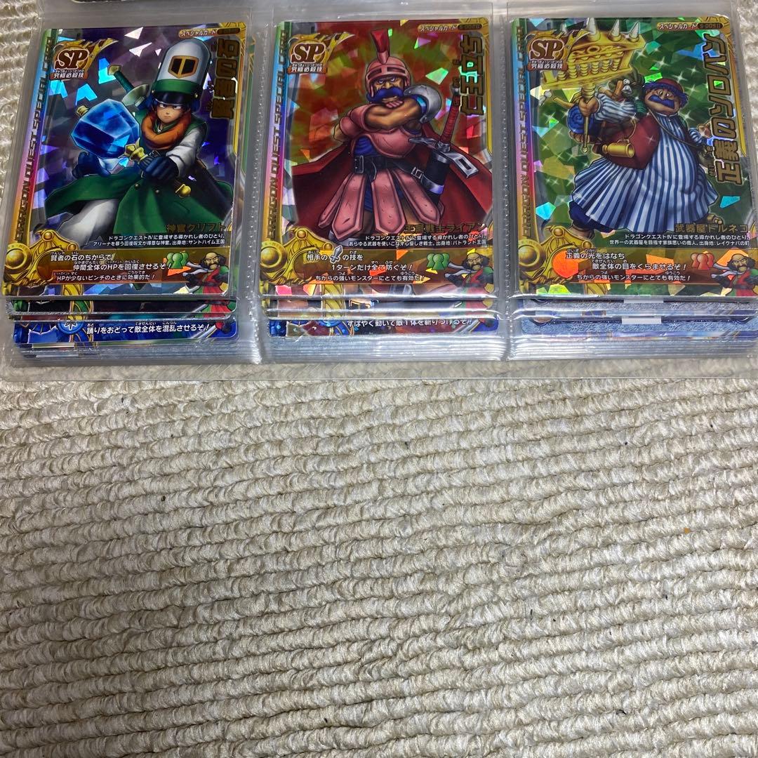 ドラゴンクエストモンスターバトルロード トレーディングカードセット