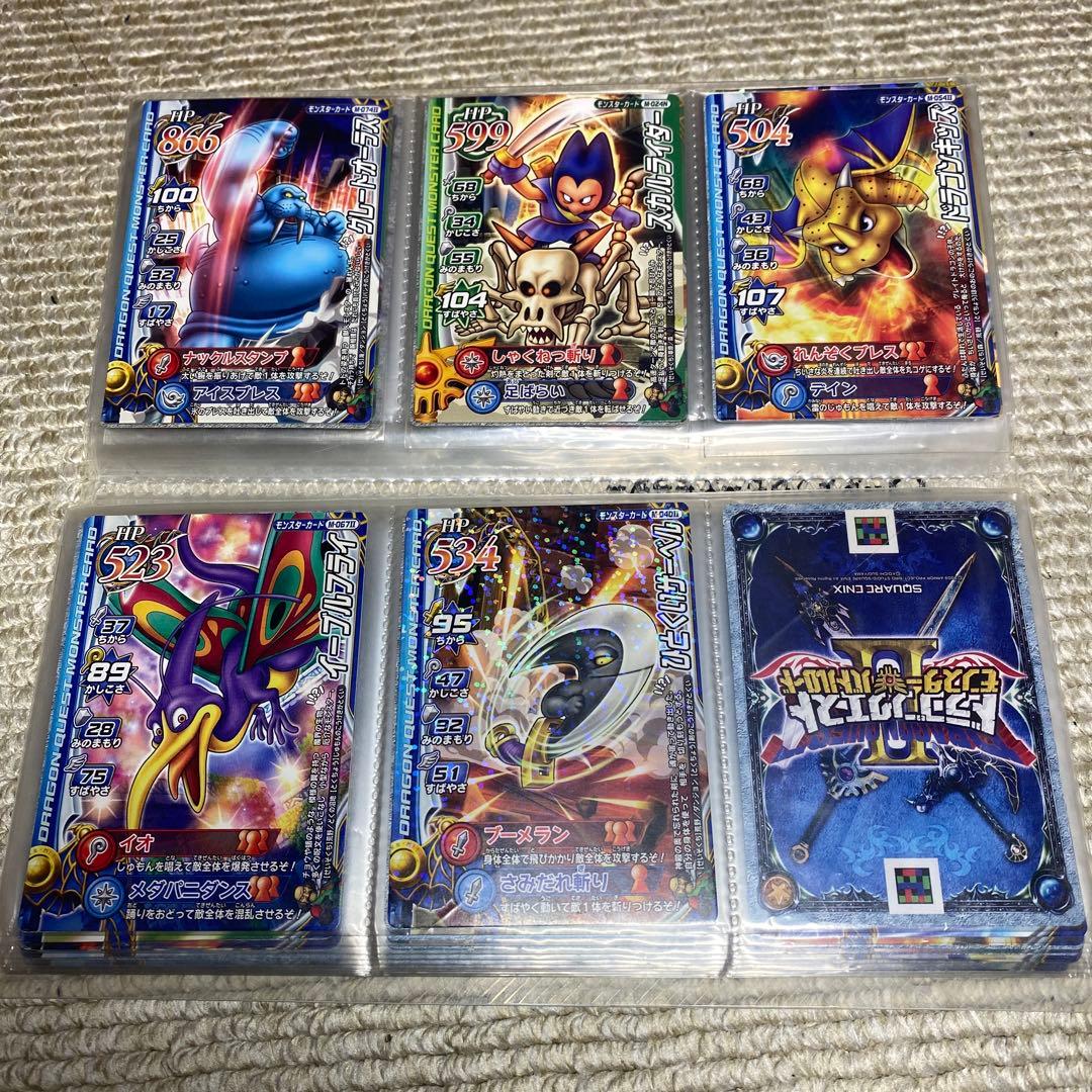 ドラゴンクエストモンスターバトルロード トレーディングカードセット