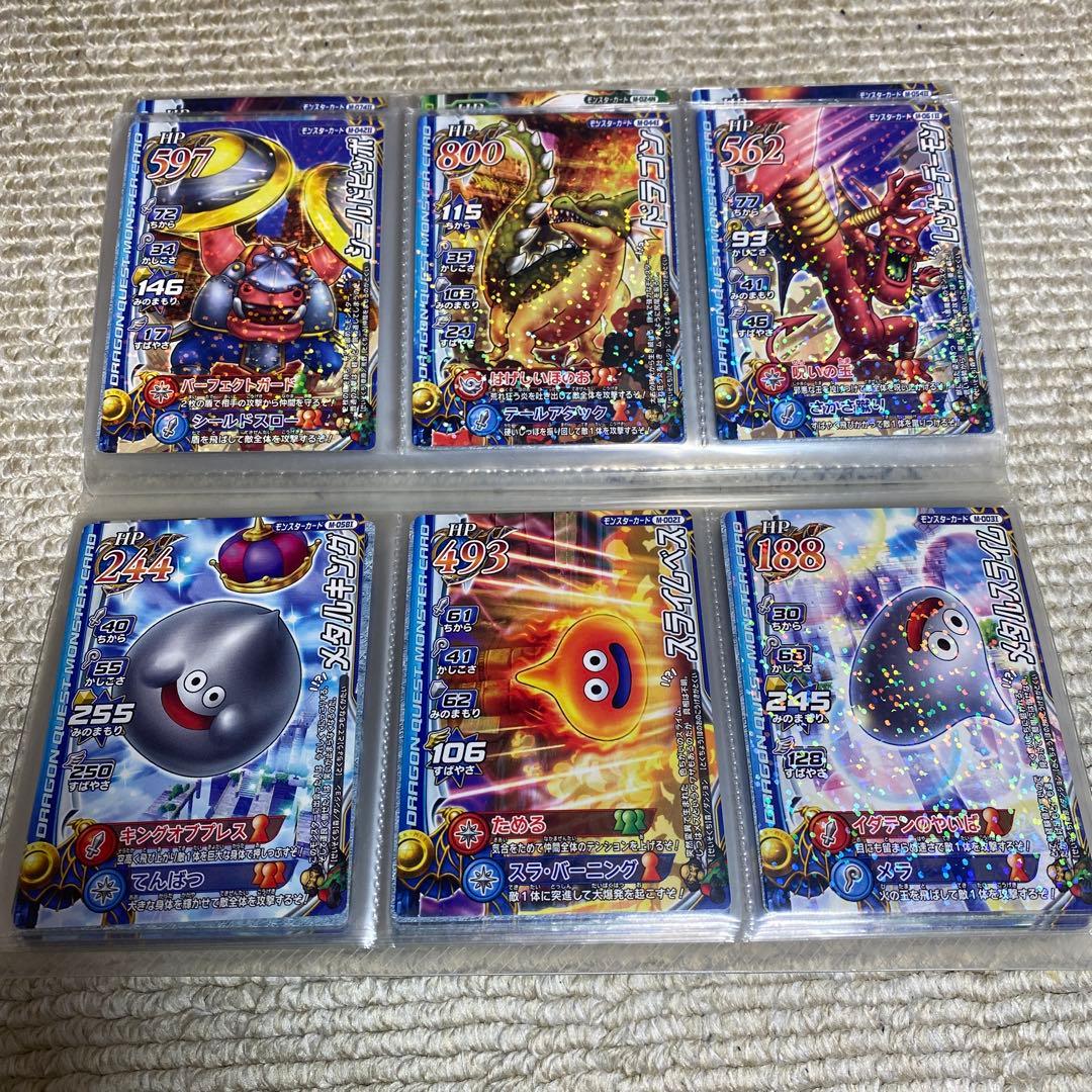 ドラゴンクエストモンスターバトルロード トレーディングカードセット