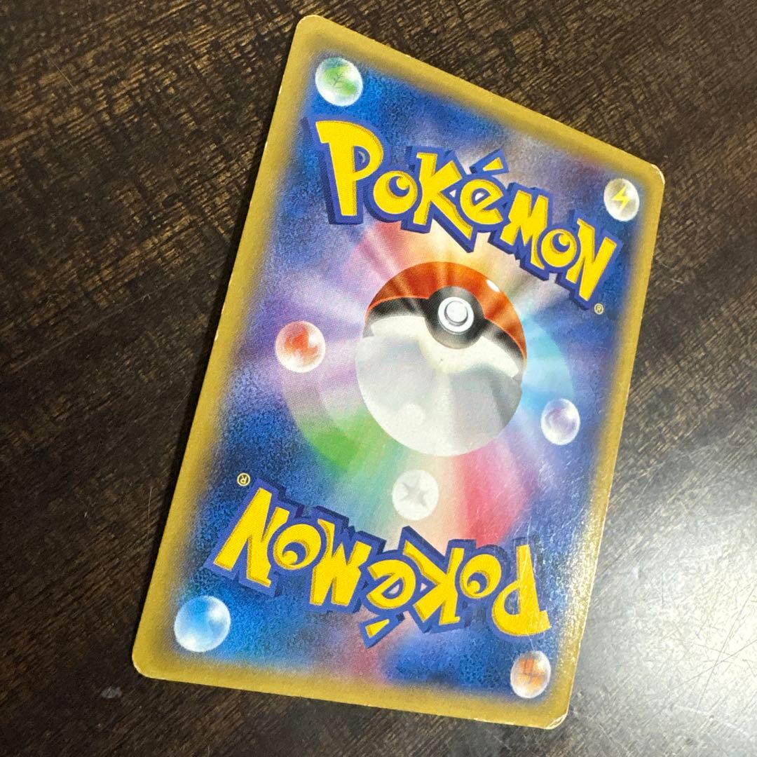 ⚠️説明文必読　ポケモンカード　Mゲンガー　ex プロモ　079/xy-p