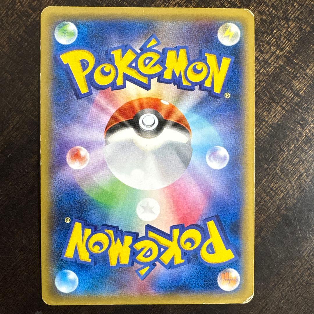 ⚠️説明文必読　ポケモンカード　Mゲンガー　ex プロモ　079/xy-p