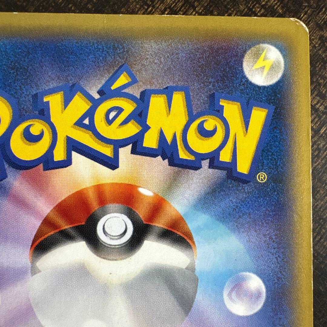 ⚠️説明文必読　ポケモンカード　Mゲンガー　ex プロモ　079/xy-p