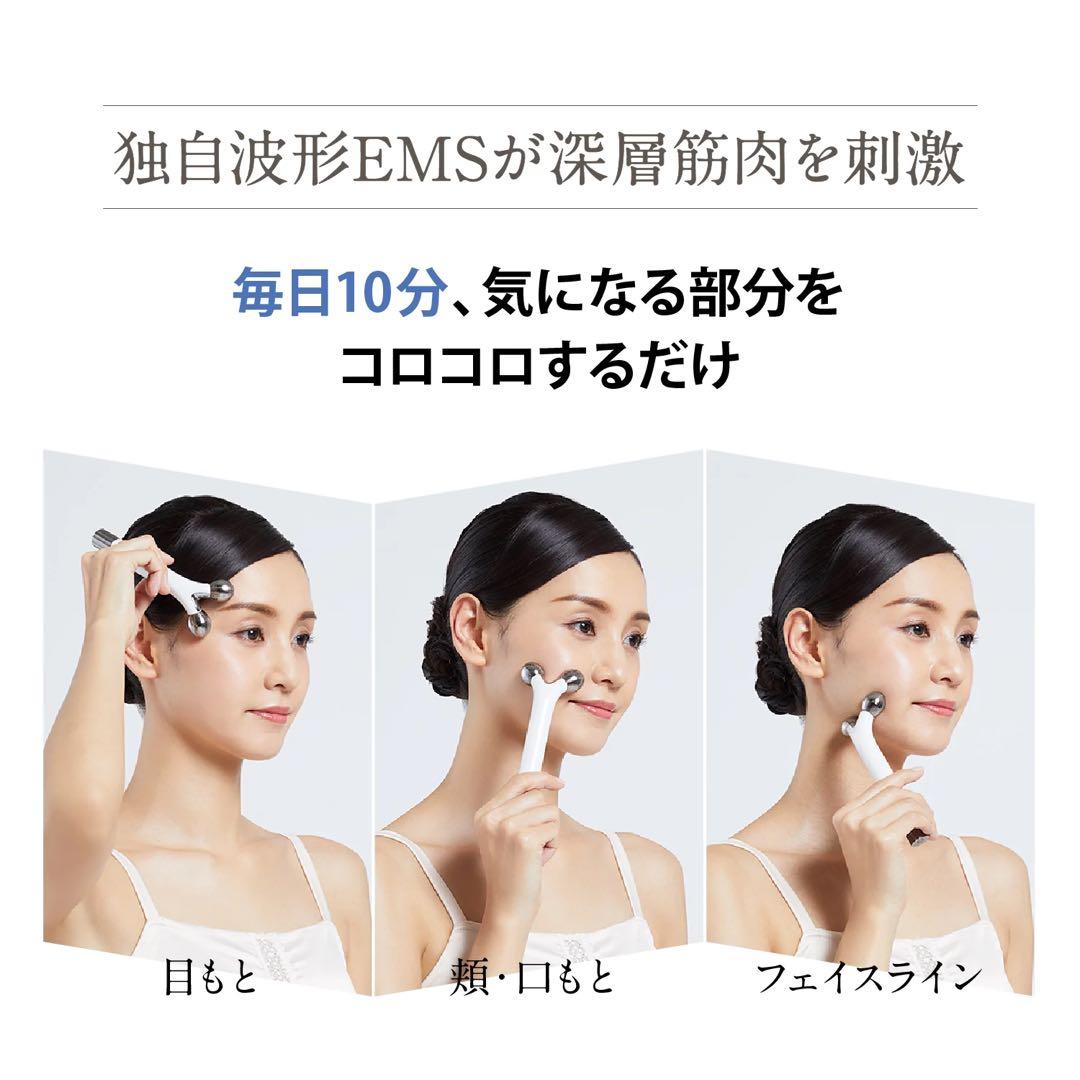 【新品未使用】YAMAN WAVE mini EP-16 美顔器