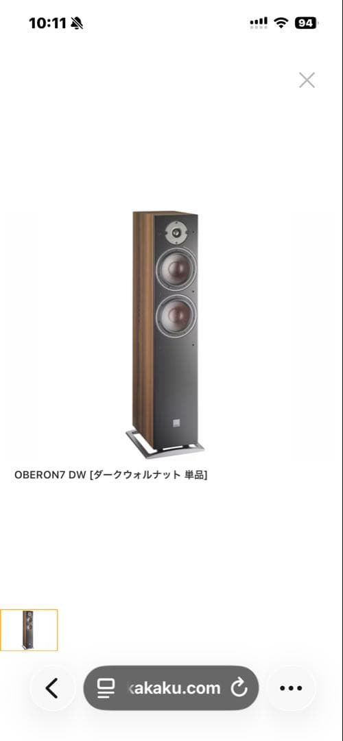 ゴルときfish 2本目