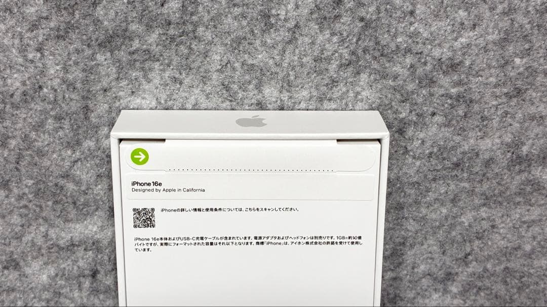 Apple iPhone 16e 128GB白 新品未開封品docomo