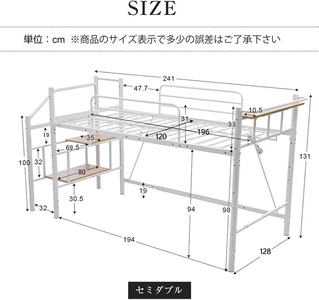 ロフトベッド 宮棚 パイプベッド 階段 耐荷重150kg セミダブル(ブラック)