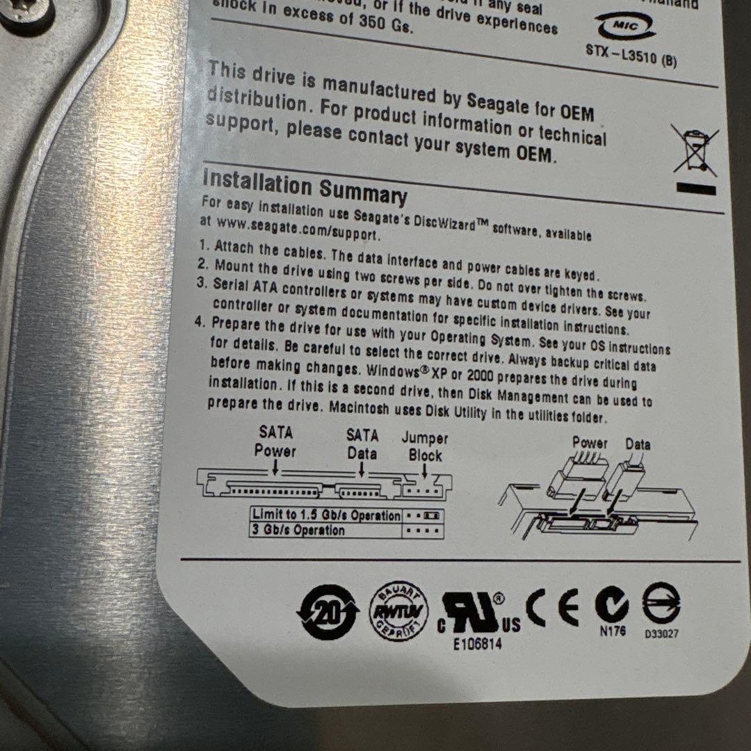 Seagate Barracuda 7200.10 ハードドライブ 320 GB